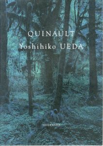 QUINAULT／著：上田義彦　編：都築響一　デザイン：葛西薫（QUINAULT／Author: Yoshihiko Ueda　Edit: Kyoichi Tsuzuki　Design：Kaoru Kasai)のサムネール