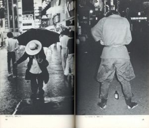 「新宿群盗伝伝 / 著：渡辺克巳　装丁：杉浦康平、鈴木一誌」画像1