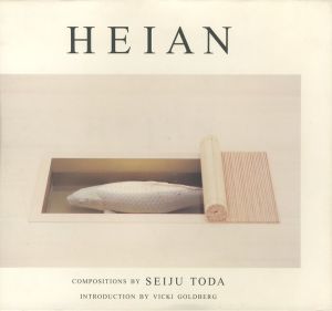 HEIANのサムネール