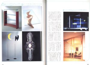 「デザインの現場　June 1994 VOL.11 No.70  ベルギー・アントワープのクリエイター」画像1