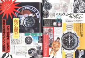「世界の腕時計　No.25　TIME SPEC / 編：今井今朝春」画像1