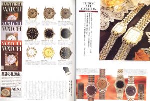 「世界の腕時計　No.6　TIME SPEC　【復刻版】 / 編：今井今朝春」画像2