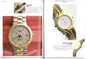 「世界の腕時計　No.6　TIME SPEC　【復刻版】 / 編：今井今朝春」画像3