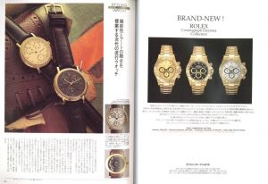 「世界の腕時計　No.6　TIME SPEC　【復刻版】 / 編：今井今朝春」画像4