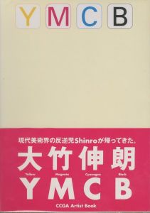 YMCB／大竹伸朗（YMCB／Shinro Ohtake)のサムネール