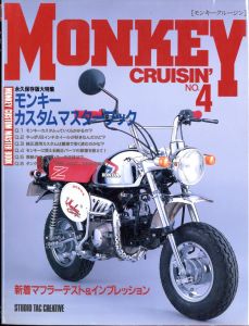 MONKEY CRUISIN' モンキークルージン No.4のサムネール