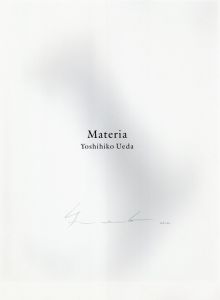 「Materia Yoshihiko Ueda / 著：上田義彦　グラフィックデザイン：中島英樹」画像1