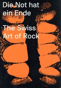 Die Not hat ein Ende　The Swiss Art of Rockのサムネール
