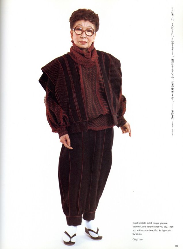 ISSEY MIYAKE BODY WORKS/三宅一生 ボディワークス(三宅一生