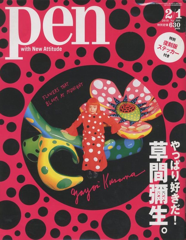 内山田画廊】くやまやおい かぼす 現代アート 絵画 真筆保証検