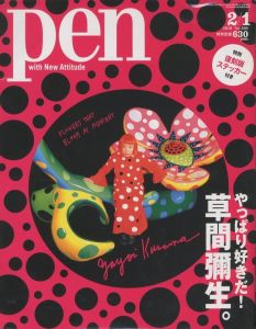 pen No.260　やっぱり好きだ！草間彌生。 2010年2月号のサムネール