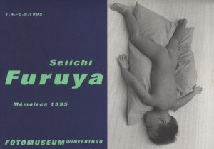 「Seiichi Furuya 1995 - Memories / Author: Seiichi Furuya」画像1