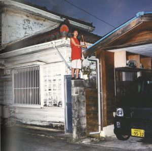 「okinawan portraits 2010-2012 / 石川竜一」画像2