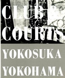 「CLUB & COURTS YOKOSUKA YOKOHAMA / 石内都」画像1