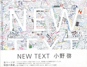 NEW TEXTのサムネール