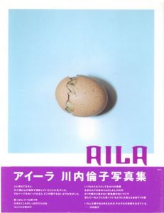  アイーラ／写真・構成：川内倫子（AILA／Photo, Composition: Rinko Kawauchi)のサムネール
