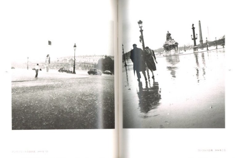 ドアノー写真集 パリ遊歩 1932-1982 / 写真：ロベール・ドアノー 
