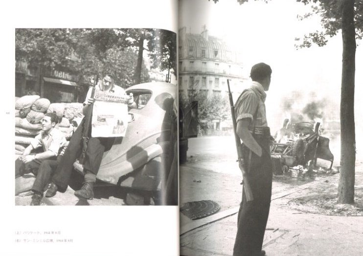 ドアノー写真集 パリ遊歩 1932-1982 / 写真：ロベール・ドアノー 