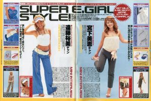 「egg Volume.59 2001年9月号 TROPICAL GIRL STYLE!! / 発行人：中川一晃」画像5