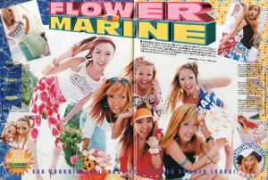 「egg Volume.57 2001年7月号 FLOWER MARINE SWEET REVOLUTION / 発行人：中川一晃」画像1