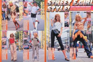 「egg Volume.61 2001年11月号 CRAZY ANIMAL STYLE!! / 発行人: 中川一晃」画像5