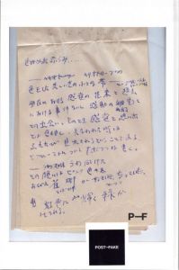 「Lost Time / 著: 髙橋恭司　AD: クリストフ・ブルンケル」画像1