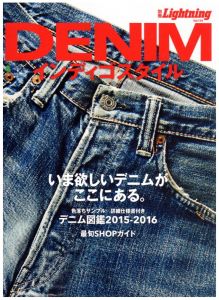 別冊 Lightning Vol.144 DENIM インディゴスタイルのサムネール