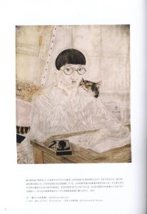 「没後50年　藤田嗣治展 / 監修：林洋子」画像4