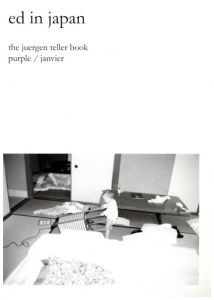 「Purple fashion　 spring/summer 2006 vol.3 issue5 / Olivier Zahm, Elein Fleiss」画像5