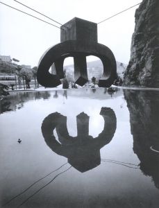 「EDUARDO CHILLIDA Exhibition / Author: Eduardo Chillida Edit: Akira Nonaka」画像5