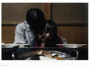 「写真とファション 90年代以降の関係性を探る / 著：林央子」画像5
