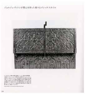 「Universal Symbol of the Brand　 ルイ・ヴィトン 時空を超える意匠の旅 / 編：読売新聞大阪本社 文化事業部」画像2