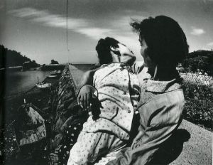 「ユージン・スミスの見た日本 / 写真：W.ユージン・スミス　編：東京都写真美術館」画像2