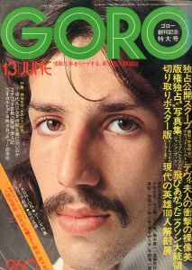 GORO ゴロー 創刊記念特大号のサムネール