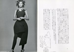 「THE STUDY OF COMME des GARÇONS / 著：南谷えり子」画像2