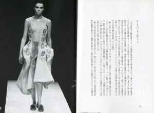 「THE STUDY OF COMME des GARÇONS / 著：南谷えり子」画像3