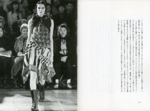 「THE STUDY OF COMME des GARÇONS / 著：南谷えり子」画像5