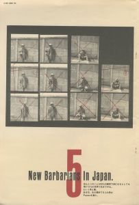 「PAPAS SUMMER 1986 Vol.1 創刊号 / 編：Kosuke Tsukano」画像4