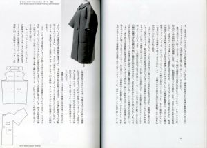 「THE STUDY OF COMME des  GARCONS / 南谷えり子」画像3