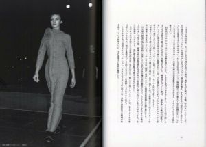 「THE STUDY OF COMME des  GARCONS / 南谷えり子」画像2