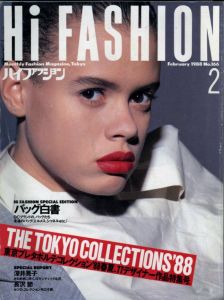 ハイファッション2　2月号　東京コレクション'88春夏　No.166のサムネール
