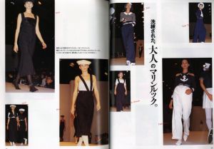 「ハイファッション2　2月号　東京コレクション'88春夏　No.166」画像1