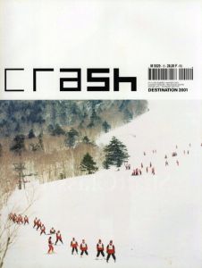 Crash No.15 Fall 2001のサムネール