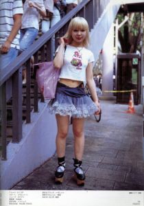 「FRUiTS  No.108　2006年7月号 / 編：青木正一」画像3