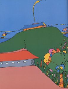 「The Art of Peter Max / Peter Max　Author: Charles A.Riley Ⅱ」画像3
