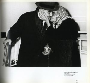 「MARIO GIACOMELLI　黒と白の往還の果てに　〈新装版〉 / マリオ・ジャコメッリ」画像3