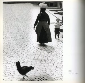 「MARIO GIACOMELLI　黒と白の往還の果てに　〈新装版〉 / マリオ・ジャコメッリ」画像5