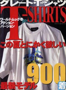 グレート・T-シャツ この夏とにかく欲しい最新モデル900着のサムネール