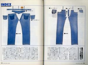 「ジーンズ MEN'S CLUB BOOKS No.20 / 編：婦人画報社書籍編集部」画像3