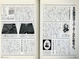 「ジーンズ MEN'S CLUB BOOKS No.20 / 編：婦人画報社書籍編集部」画像1